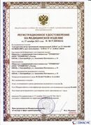 Скэнар официальный сайт - denasvertebra.ru ДЭНАС-ПКМ (Детский доктор, 24 пр.) в Славянск-на-кубани купить