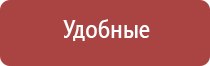 электростимулятор чрескожный противоболевой Ладос