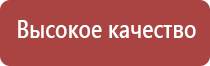 Ладос электростимулятор чрескожный противоболевой