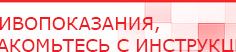 купить ЧЭНС-01-Скэнар-М - Аппараты Скэнар Скэнар официальный сайт - denasvertebra.ru в Славянск-на-кубани